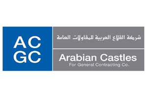  Arabian Castles for General Contracting logo