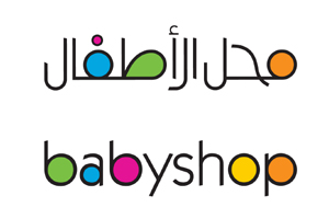 Baby Shop logo