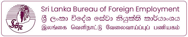 Sri Lanka Bureau Of Foreign Employment